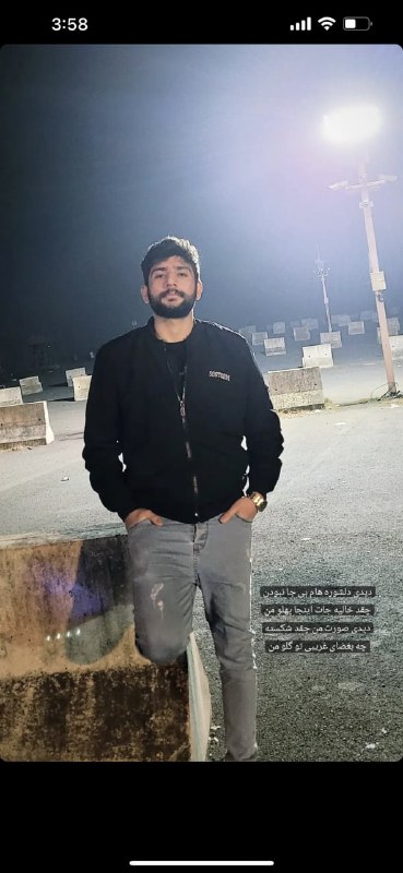 آخرین استوری #عرفان_زمانی از کشته‌شدگان اعتراض‌های شامگاه پنجشنبه، ۱۲ آبان در #لاهیجان pkhwshhal, samrajabii#عرفان_زمانی