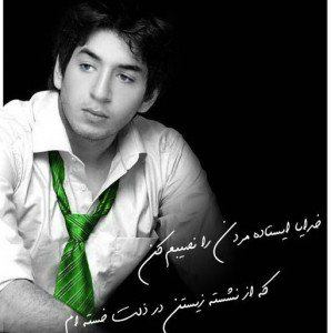 persianbanoo