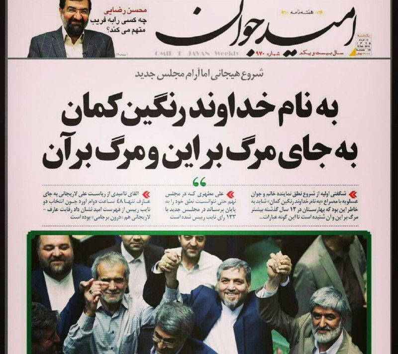 Mohsen