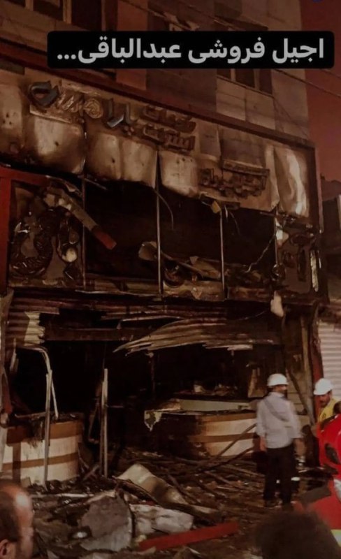 مغازه آجیل فروشی #عبدالباقی در آتش سوخت.#متروپل #آبادان zemestanaftabi, avatoday_news📡 @VahidOnlineمغازه آجیل فروشی #عبدالباقی در آتش سوخت.#متروپل #آبادان zemestanaftabi, avatoday_news📡 @VahidOnline