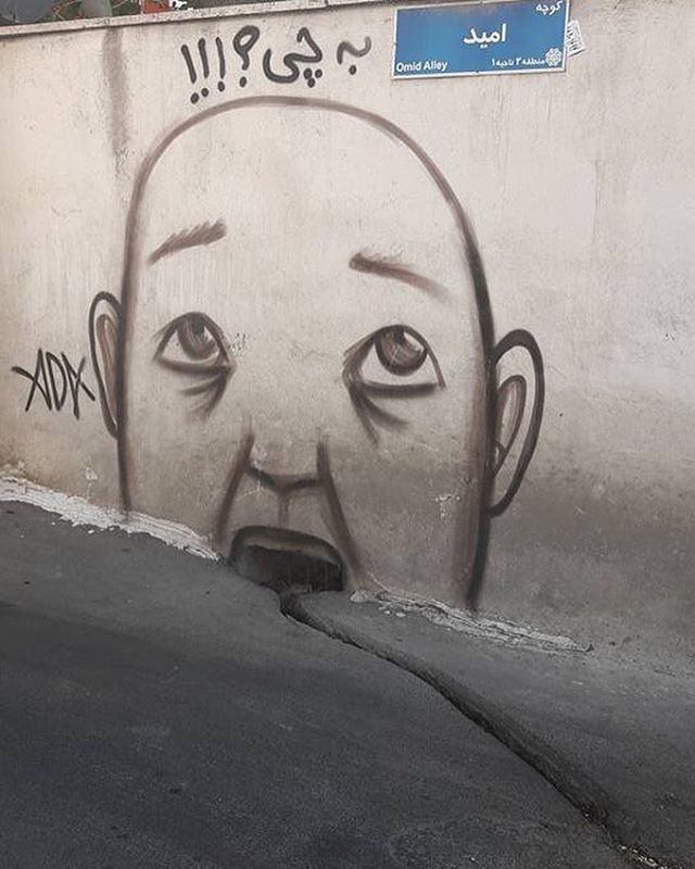 اشـــــی
