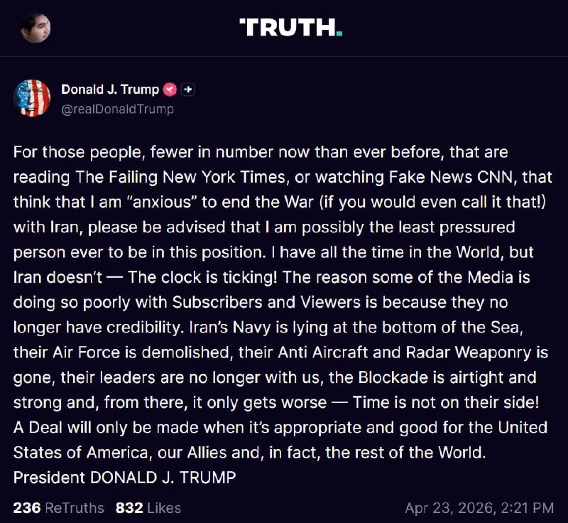 پست ترامپ، ترجمه ماشین