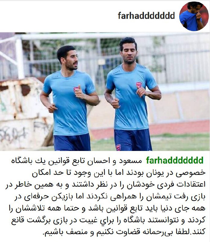 #فرهادمجیدی