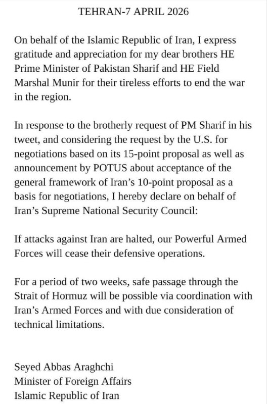 پست کانال عراقچی