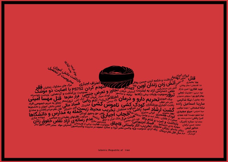 yaldairan«درخت تناور» #جمهوری_اسلامی📡 @VahidOnline