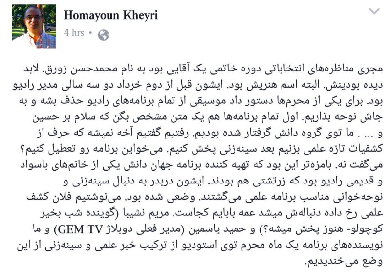MehdiMMJ