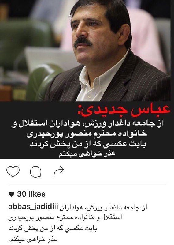 mh_nejati