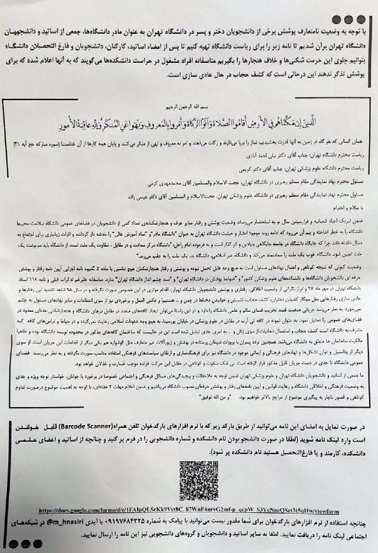 mohammad bagherzadeh