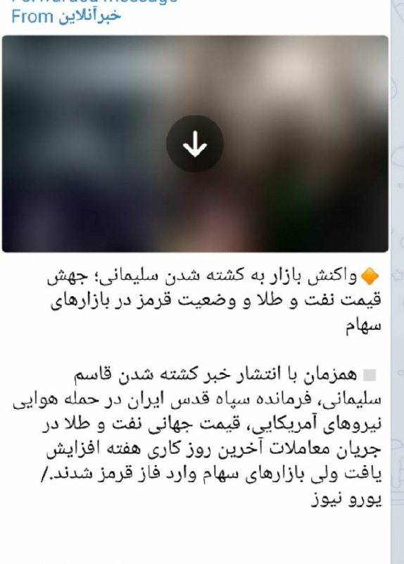 Arash Bahmani