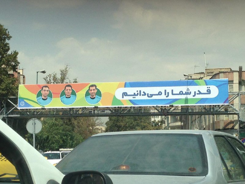imanpaknahad