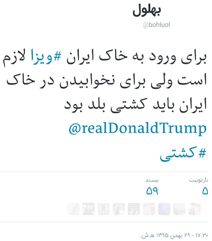 تیم #ایران قهرمان جام‌جهانی #کشتی_آزاد #کرمانشاه۲۰۱۷ شد.در فینال با نتیجه ۵ بر ۳ آمریکا رو شکست داد.bohluol#ویزا #کشتی📡 @VahidOnline