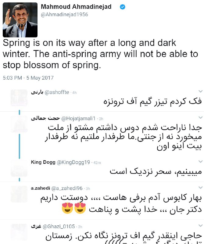 وقتی گیم آو ترنوز زیاد می بینی. BrokenNixon