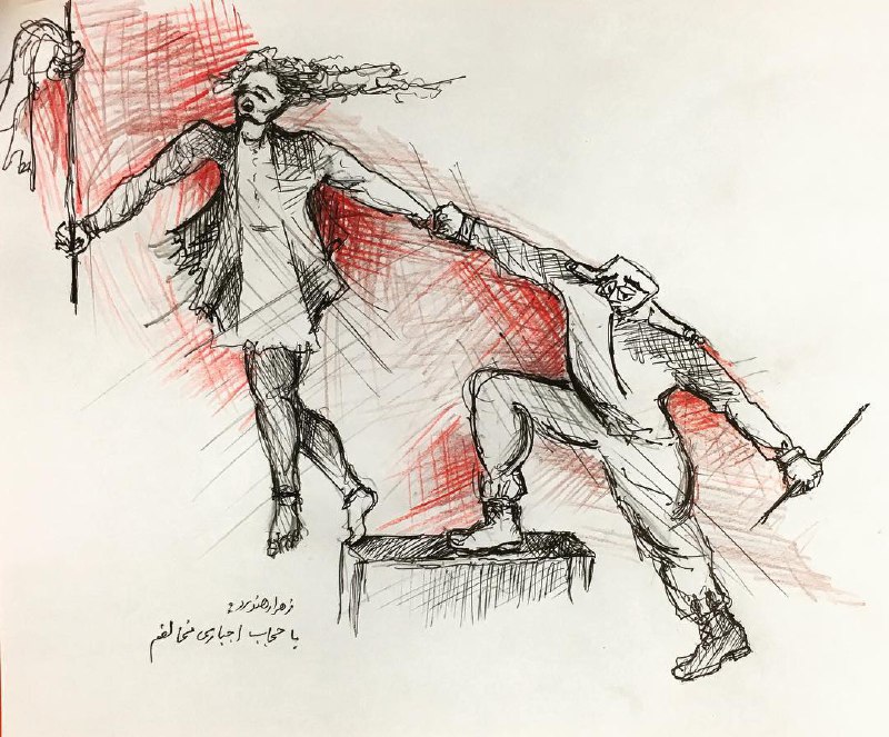 #زهرا_رهنورد