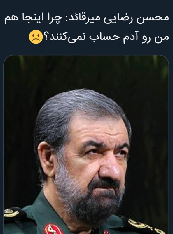 توییت‌ها درباره محسن رضایی#محسن_رضایی📡 @VahidOnlineتوییت‌ها درباره محسن رضایی#محسن_رضایی📡 @VahidOnline