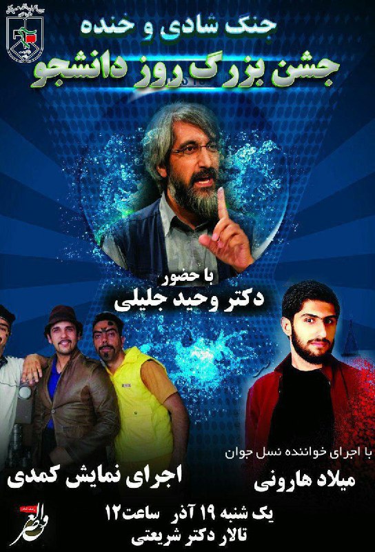 pessarbad