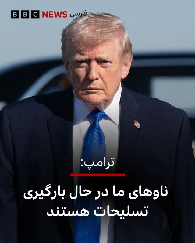 دونالد ترامپ، رئیس‌جمهور آمریکا، در آستانه برگزاری مذاکرات با جهموری اسلامی در تروث سوشال نوشت