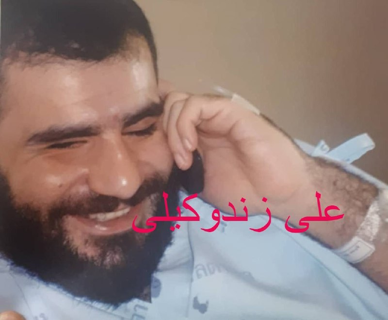 #سعید_مرادی تروریست آزاد شده در تایلند نام مستعار #علی_زند_وکیلی بسیجی نظام ولایی است. iraj_mesdaghi, amirasad60📡 @VahidOnline#سعید_مرادی تروریست آزاد شده در تایلند نام مستعار #علی_زند_وکیلی بسیجی نظام ولایی است. iraj_mesdaghi, amirasad60📡 @VahidOnline