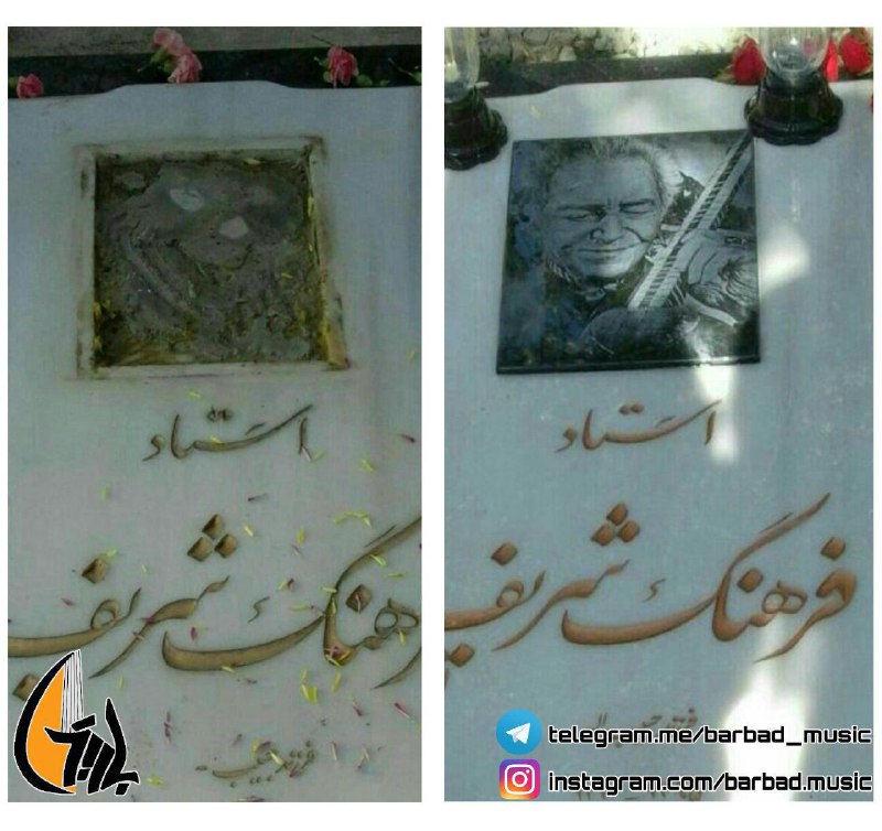 ایلنا