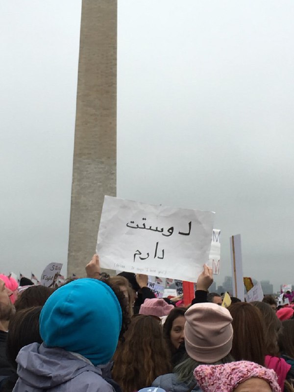 تظاهرات ضد #ترامپ #واشنگتن که جمعیتش بیشتر از مراسم ادای سوگند بودbbckalbasi