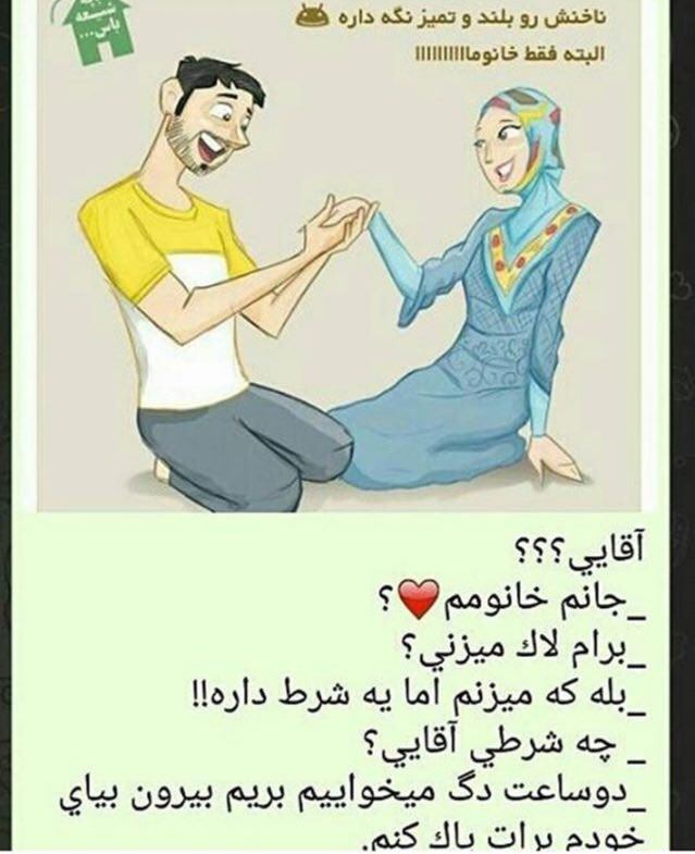 farabanoo