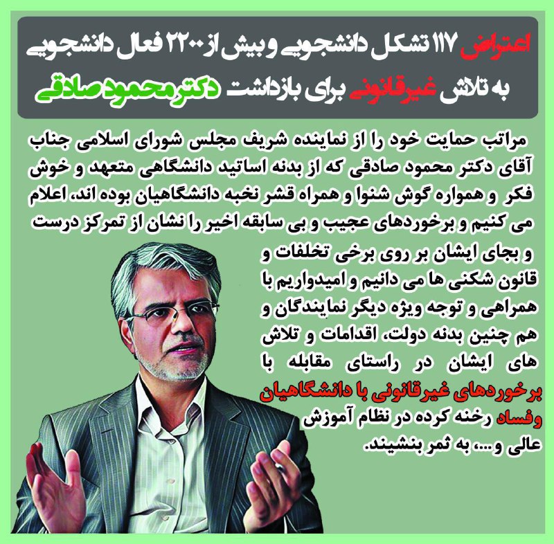 انتشارمتن این بیانیه ممکنه منجر به جنجال خبری بشه. ازاینجا میشه پیگیر بود و با ریتوییت به دیده شدن مهم‌ها کمک کرد