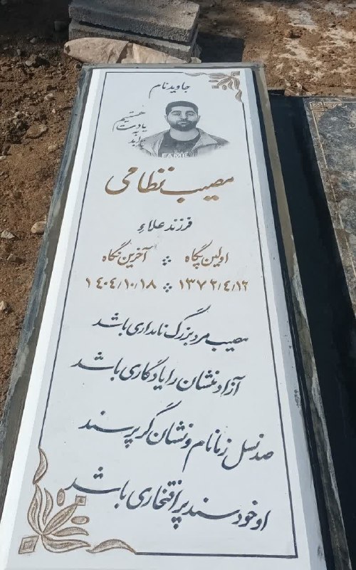 ⚠️ پیکر بی‌جانتصاویر دریافتی با شرح