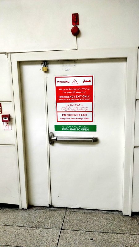 در #خروج_اضطراری #فرودگاه_امام خمینی را با قفل بستن!via AmiiiirHassan