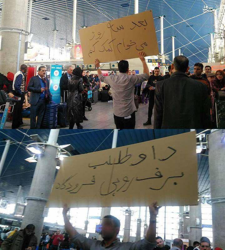 وضعیت مسافرانرانندگان تاکسی‌های #فرودگاه_امام برای مسیر تا تهران ۱ میلیون تومان وجه طلب میکنند.سازمان هواپیمایی کشوری از مردم عذرخواهی کرد.teriboun1