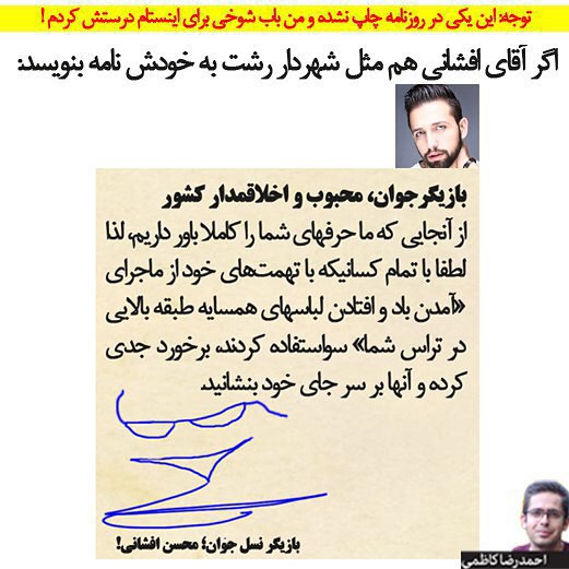 خودارسالی #محسن_افشانی 