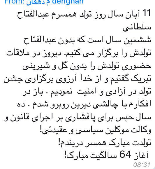 hoghooghyar