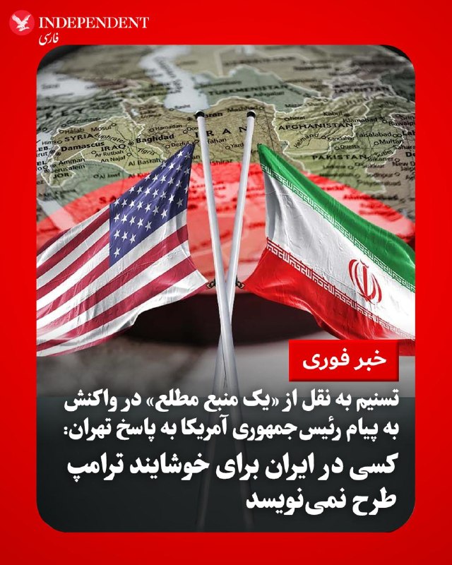 آکسیوس