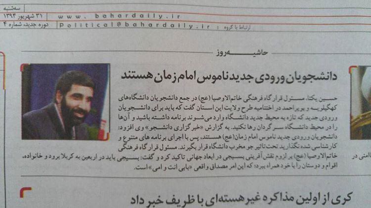 amirebtehaj