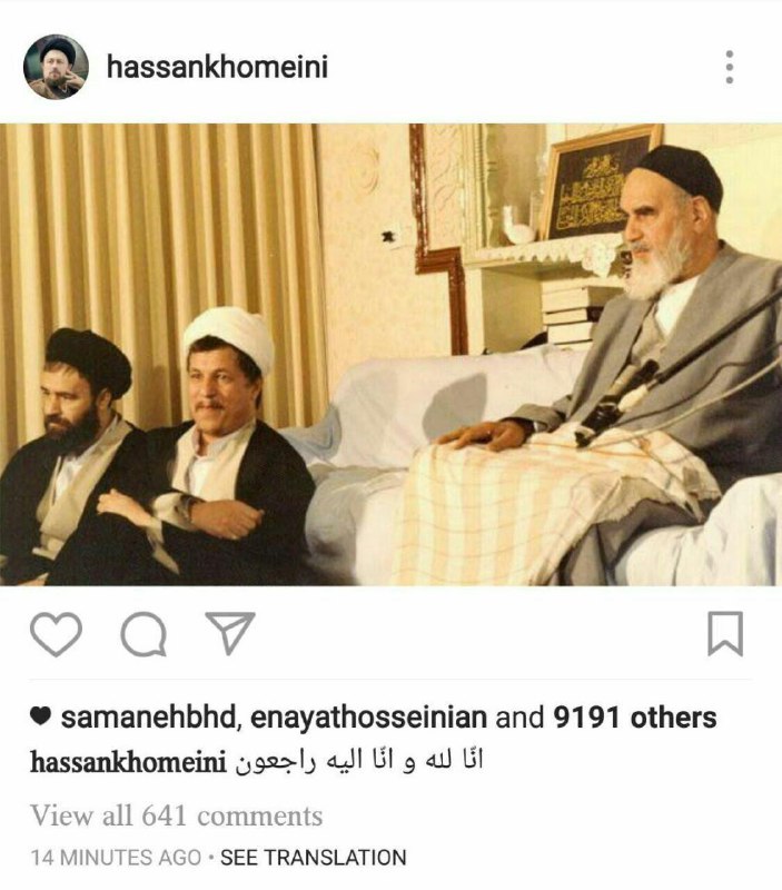 واکنش سید #حسن_خمینی درگذشت آیت الله #هاشمی_رفسنجانیAbasAslani