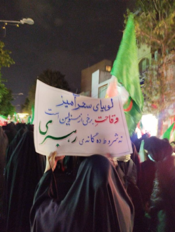 شکافی که در جریان اصول‌گرایی پیشتر آغاز شده بود، با بازنشر یک یادداشت در خبرگزاری تسنیم تبدیل به جدالی رسانه‌ای شد که همچنان هم ادامه دارد.خبرگزاری تسنیم، وابسته به سپاه پاسداران، پنج اردیبهشت ۱۴۰۵ در بخش «اخبار سایر رسانه‌ها» مطلبی با عنوان «قدرت‌سازی مردم در خیابان/ در پس مذاکره با آمریکا چه چیزی نهفته است؟» منتشر کرد؛ یادداشتی که در آن تاکید شده بود مذاکره با آمریکا نباید به‌عنوان راه‌حل نهایی دیده شود و «قدرت مردم در خیابان» می‌تواند پشتوانه اصلی ایران در مذاکرات باشد. در بخشی از این یادداشت آمده بود «…عده‌ای مطالباتی شبیه لوبیای سحرآمیز را برای آن مطرح می‌کنند، از لغو تمامی تحریم‌ها تا آتش‌بس کلی در تمامیت جبهه مقاومت…»این دو شرطی که در یادداشت بازنشر شده توسط تسنیم از آن با عنوان «لوبیای سحرآمیز» نام‌برده شده از جمله خواسته‌های مجتبی خامنه‌ای، رهبر سوم جمهوری اسلامی، برای پایان یافتن جنگ بودند.یادداشت «قدرت‌سازی مردم در خیابان/ در پس مذاکره با آمریکا چه چیزی نهفته است؟» ساعتی بعد از بازنشر شدن در تسنیم، توسط وب‌سایت مشرق، نزدیک به اصولگرایان نیز بازنشر شد. البته پس از بالا گرفتن اعتراضات، هر دو رسانه این یادداشت را حذف کردند.پس از آن، رجانیوز با انتشار مطالبی، تسنیم را متهم کرد که به‌طور غیرمستقیم در حال زمینه‌سازی رسانه‌ای برای بازگشت به مذاکره با آمریکاست و این رسانه را به فاصله گرفتن از مواضع پیشین جریان موسوم به «جبهه مقاومت» متهم کرد.در واکنش، تسنیم در یادداشتی با عنوان «نکاتی درباره یک دروغ سحرآمیز علیه تسنیم» اعلام کرد مطلب مورد بحث صرفاً در بخش بازنشر رسانه‌ها منتشر شده، موضع رسمی این خبرگزاری نبوده و ساعاتی بعد نیز به‌دلیل سوءبرداشت حذف شده است.تسنیم همچنین بدون نام بردن مستقیم از رجانیوز، از «یک گروه کوچک» سخن گفت که به‌گفته این رسانه، با «عملیات روانی» در تلاش برای تخریب مواضع تسنیم و ایجاد شکاف در جریان اصولگراست.تسنیم در یک یادداشت دیگر با عنوان «راه رجایی یا روش کشمیری؟» خطاب به رجانیوز نوشت