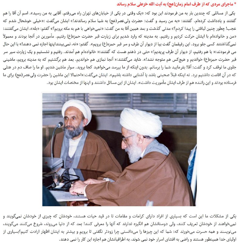 #جنتی