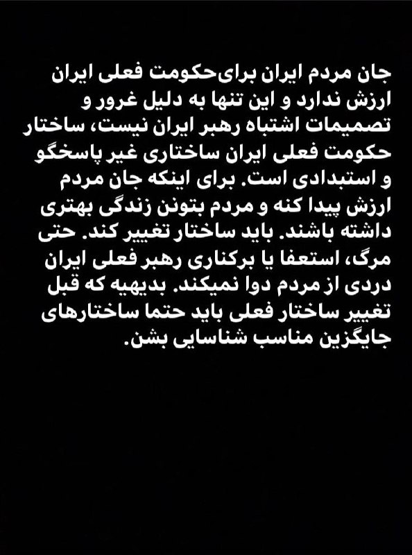 تصاویری از حساب اینستاگرام همسر #الناز_نبیی