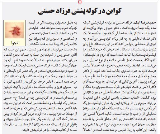 Behrooz Samadbeygi