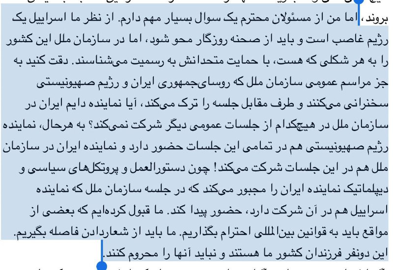 محمد #مایلی‌کهن هم حتی از #مسعودشجاعی و #حاج‌صفی در مورد بازی با تیم #اسرائیل ی حمایت کرده. twitter.com/mimnoon/status/894641056540762112از روزنامه شهروند#حریف_اسرائیلی📡 @VahidOnline