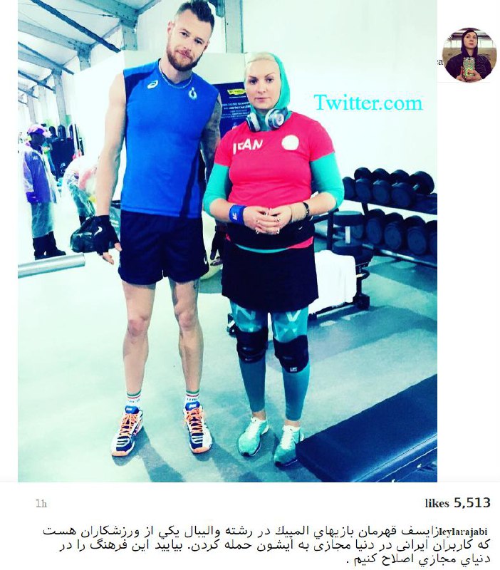 عکس #لیلارجبی با #زایتسف والیبالیست روسی-ایتالیایی📡 @VahidOnlineورزشکار #پرتاب_وزنه ما هم اهل #بلاروس ه. اسمش تاتسیانا #ایلیوشچانکا بود بعدازگرفتن تابعیت ایران شد لیلا رجبی#والیبال #حمله_کامنتی