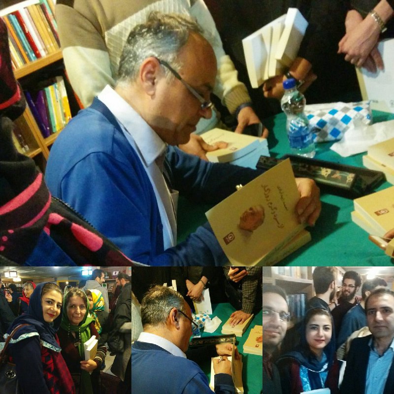 احمد آقا هم گفتن انتظار این استقبال رو نداشتند. مادر سهراب هم خوشحال بود و امیدوار به این استقبال. مجید هم بود.Mh_Farazmand