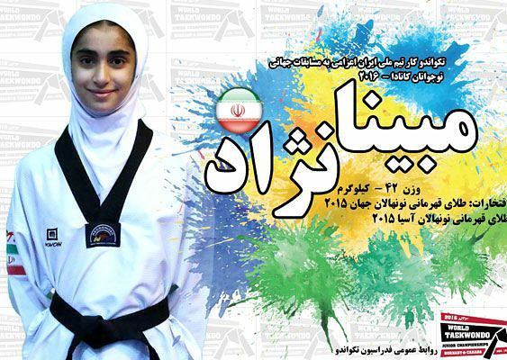 dw_persian