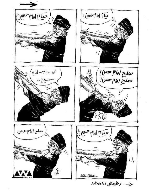 جایگاه ائمه در سیاست ‌خارجی آقا#نرمش_قهرمانانه #مانانیستانیiranwire📡 @VahidOnline