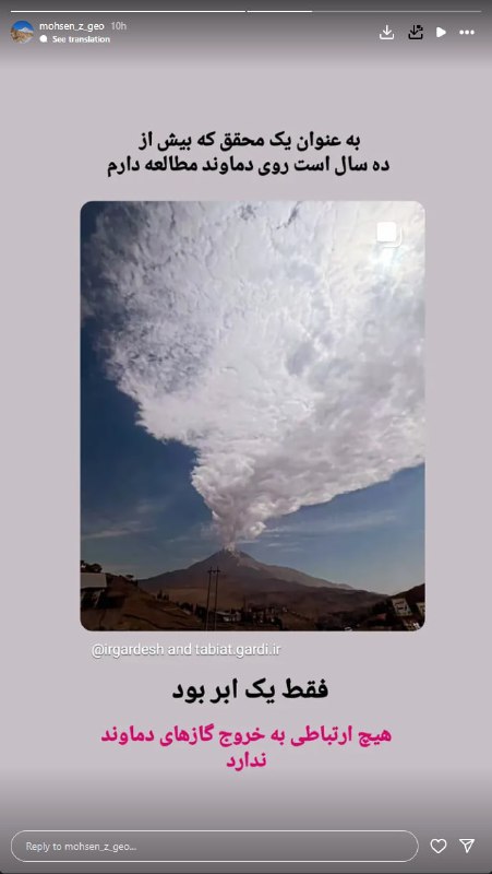 2️⃣مجید قهرودی