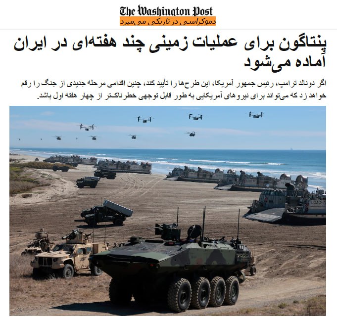 واشینگتن‌پست، ترجمه ماشین