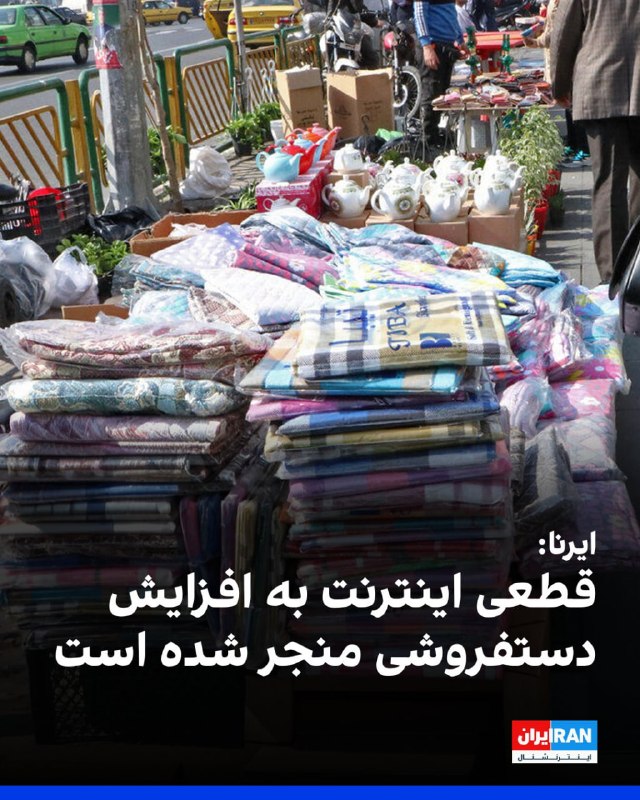 در آغاز یازدهمین هفته از قطعی سراسری اینترنت بین‌المللی در ایران، یک مقام دولتی هشدار داد که این اقدام حکومت در درازمدت خود به «تهدید امنیتی» برای جمهوری اسلامی بدل خواهد شد.احسان چیت‌ساز، معاون وزیر ارتباطات در دولت مسعود پزشکیان، گفت