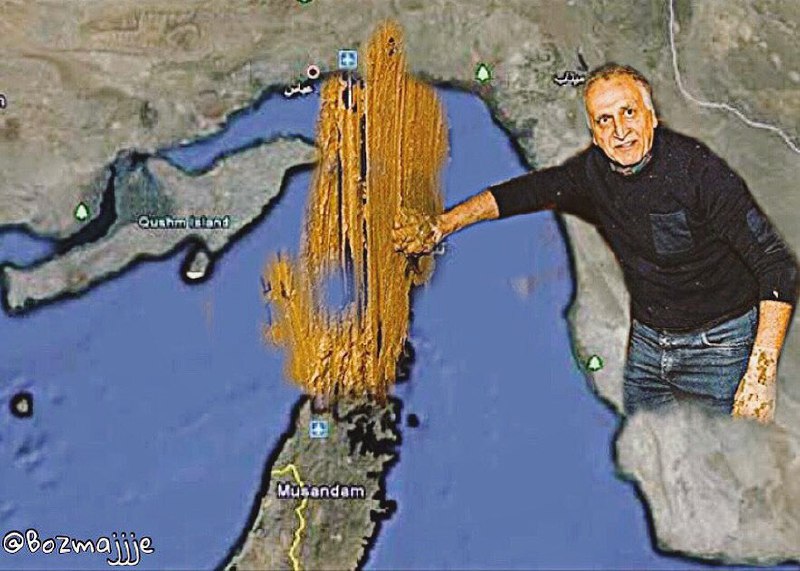 bozmajjje#تنگه_هرمز📡 @VahidOnline