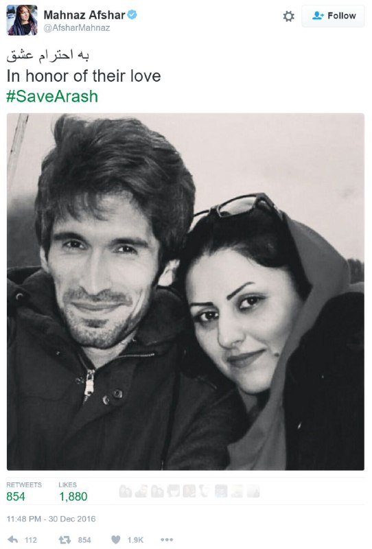 #مهنازافشار