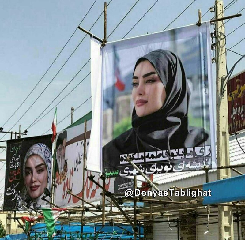 #انتخابات در #گچسارانPooriaMedia