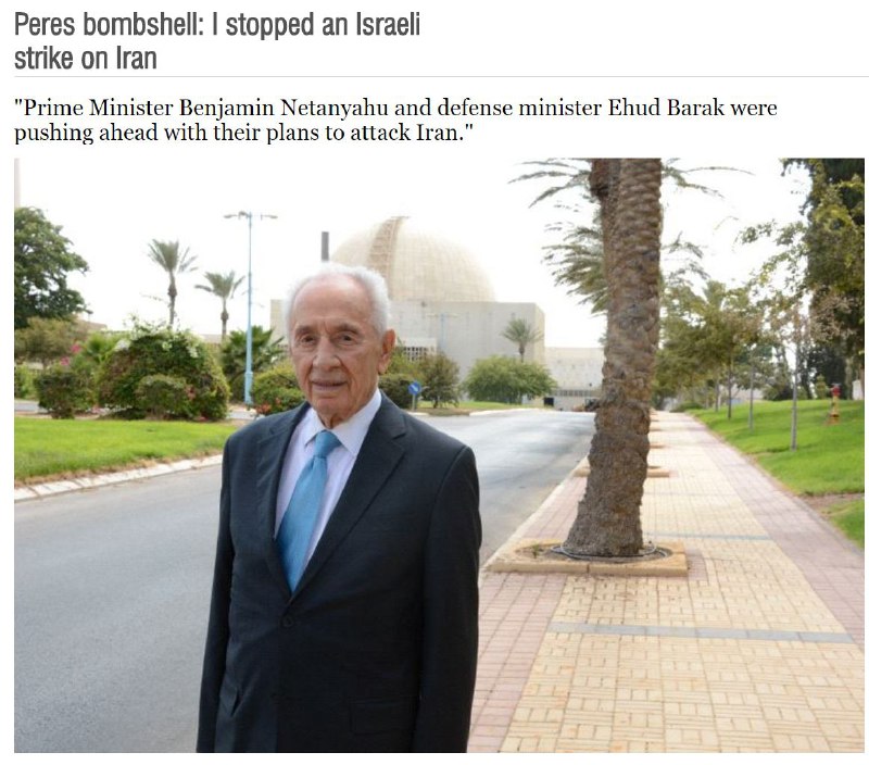 #شیمون_پرز در مصاحبه‌ای که خواسته بود پس از مرگش منتشر شود