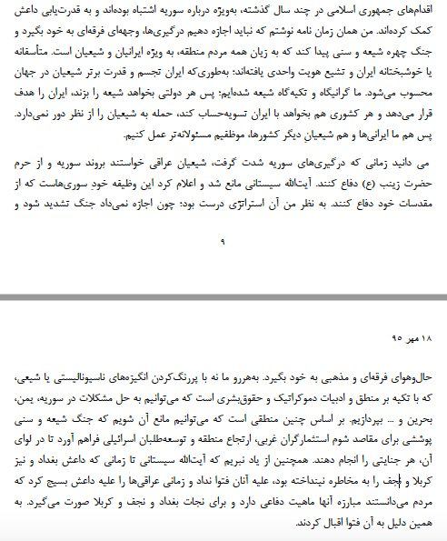 t.co/rN0TiYwyip#تاجزاده